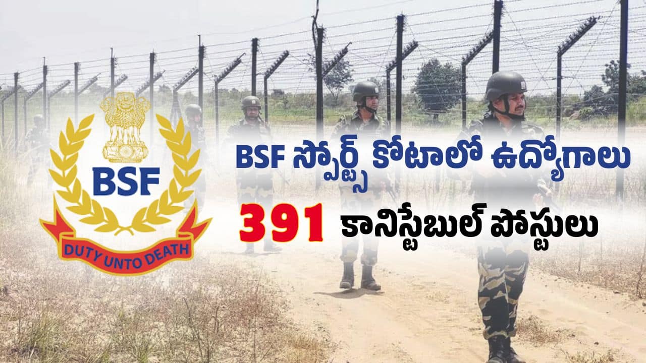 BSF Constable GD Recruitment 2025