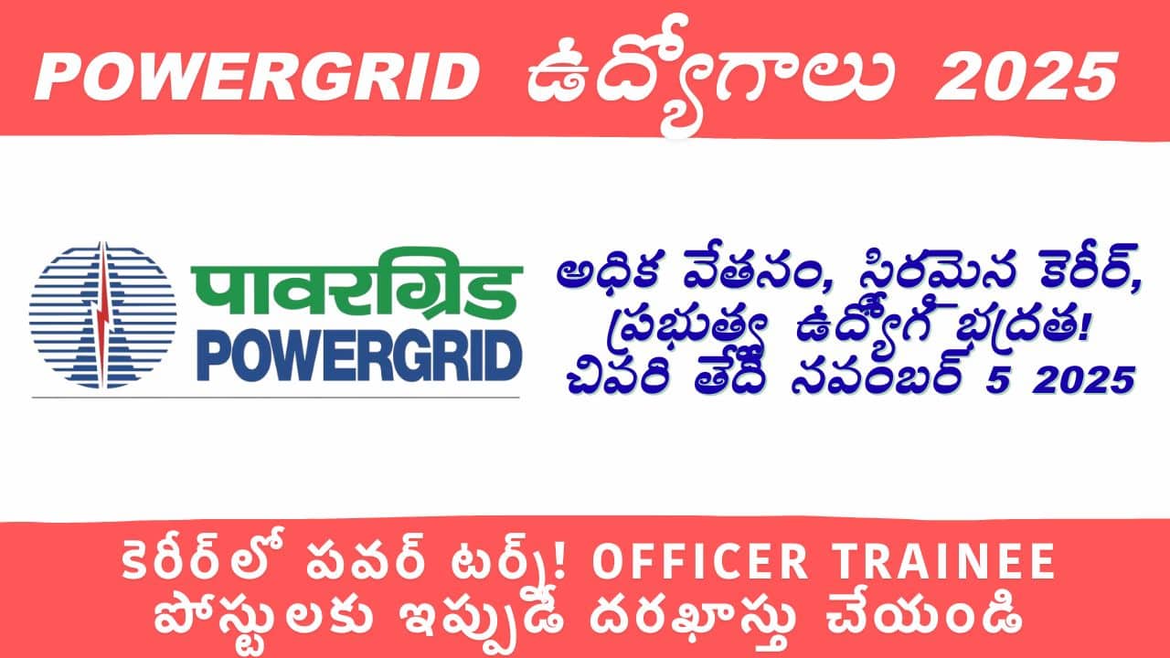 POWERGRID Officer Trainee Recruitment 2025