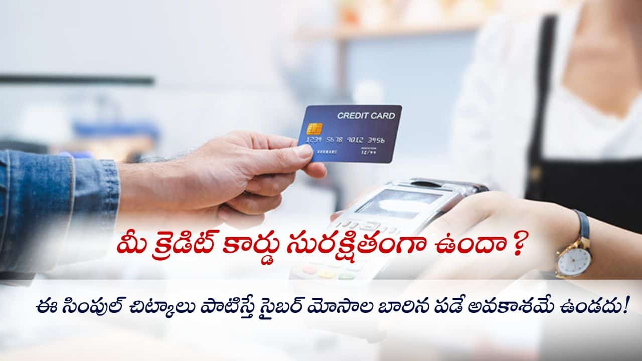 credit card cyber safety tips